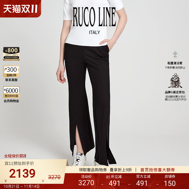 RUCOLINE女士高腰喇叭裤