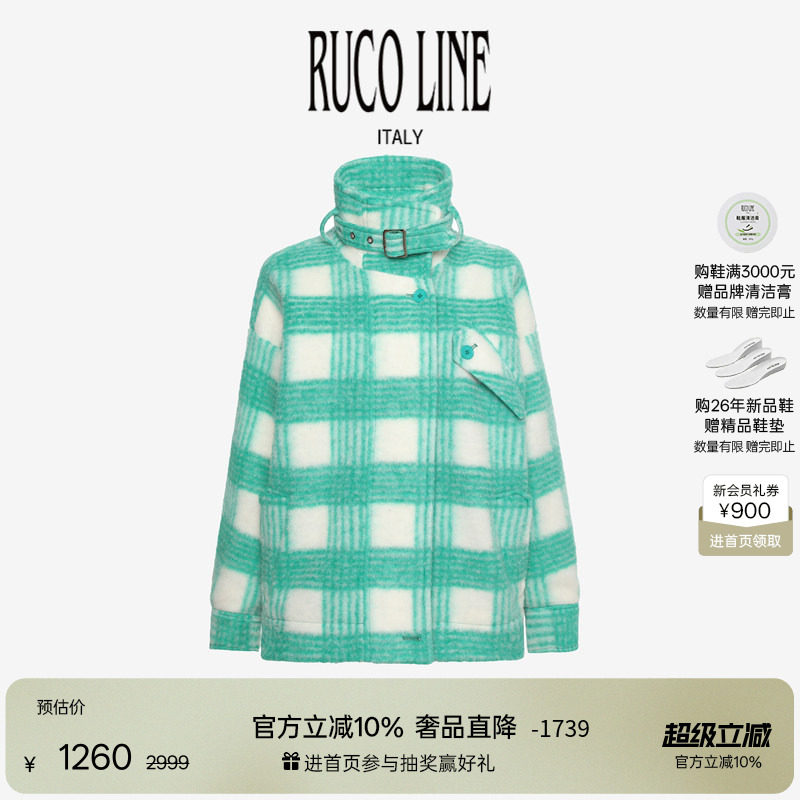 【绵羊毛】Ruco Line如卡莱格纹毛呢大衣外套呢子大衣女商场同款