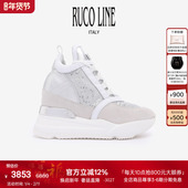 9cm增高厚底鞋 Ruco Line如卡莱意大利奢华羊皮内里亮片女运动鞋