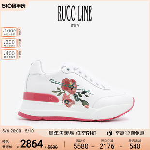 跑鞋 Ruco 女平底小白鞋 商场同款 Line如卡莱牛皮革运动花卉休闲鞋