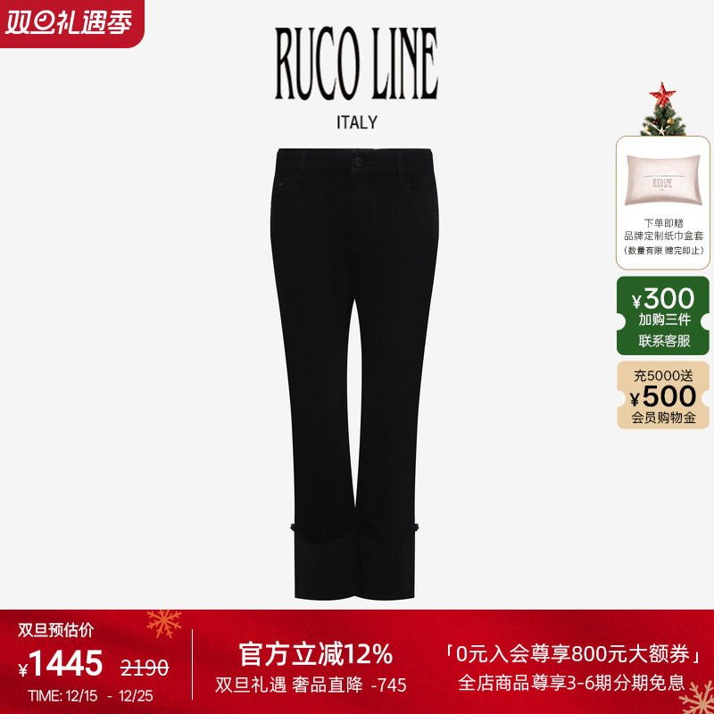 RUCOLINE女士牛仔高腰长裤