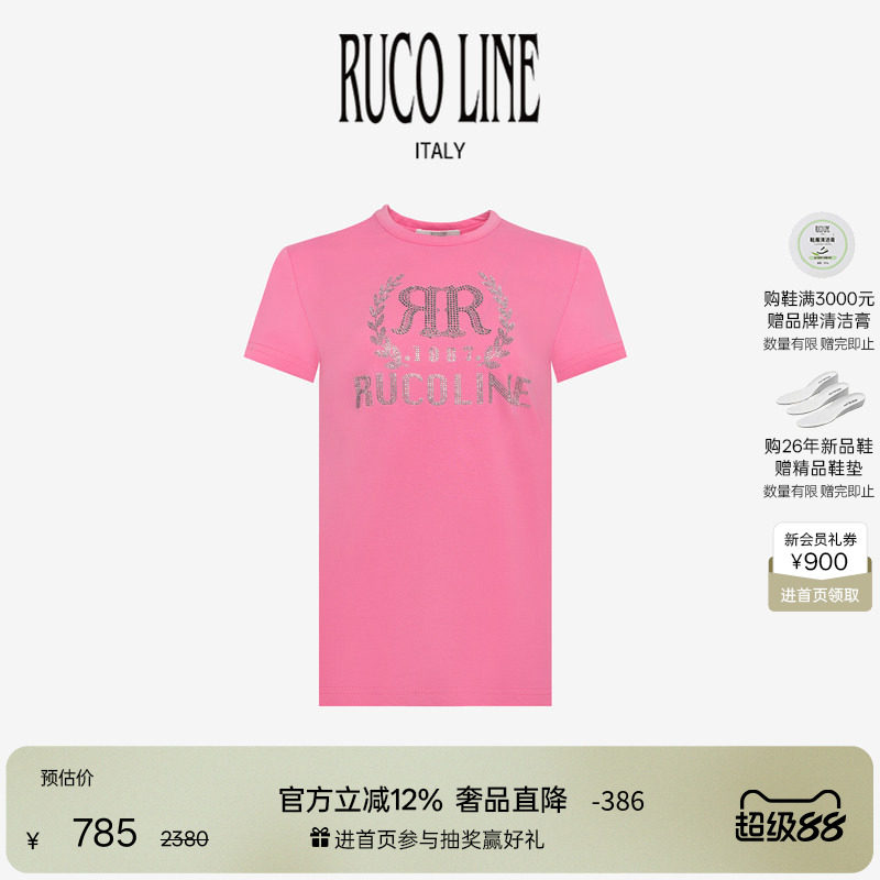 RUCOLINE字母烫钻短袖T恤图片