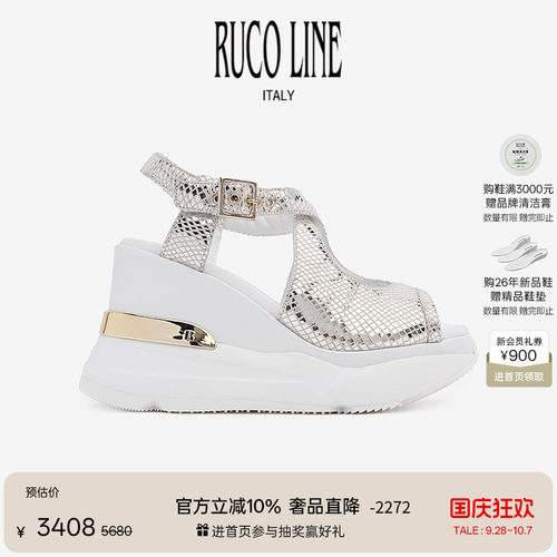 RUCOLINE蛇纹鱼嘴凉鞋9cm增高鞋