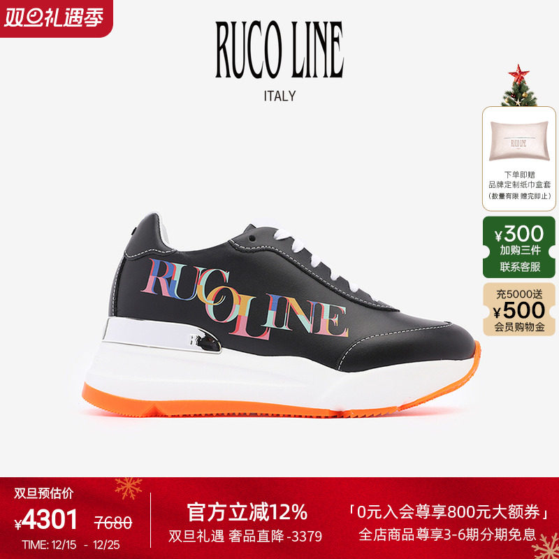 RUCOLINE厚底彩色字母印花跑鞋女