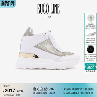 亮丝透气9cm内增高运动休闲跑鞋 Ruco Line如卡莱意大利牛皮革女鞋