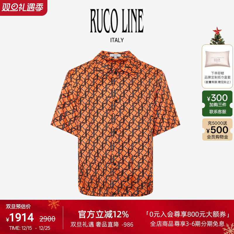 RUCOLINE桑蚕丝宽松短袖上衣男