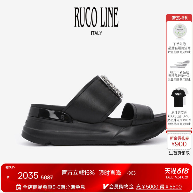 Ruco Line如卡莱意大利橡胶厚底水钻方扣凉拖鞋女真牛皮6cm增高鞋
