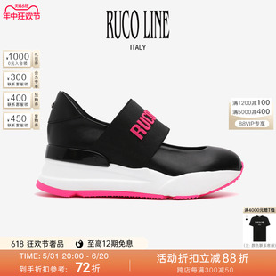 Line如卡莱意大利复古单鞋 商场同款 平底休闲跑鞋 女厚底新款 Ruco