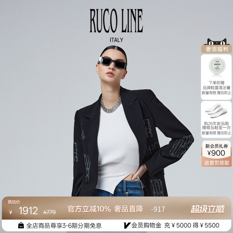 Ruco Line如卡莱西装外套女士黑色修身时尚烫钻西服简约百搭