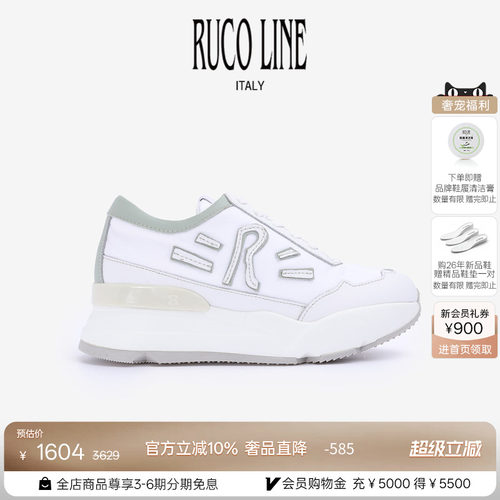 RUCOLINE意大利进口女鞋增高鞋