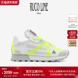 子女商场同款 Ruco 荧光绿鞋 撞色休闲跑鞋 Line如卡莱意大利新款