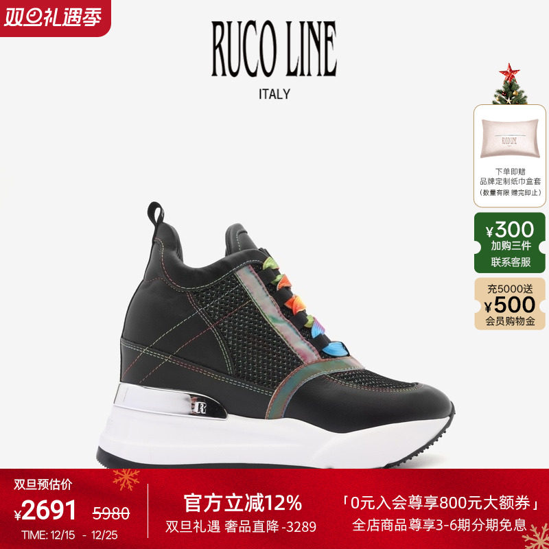 RUCOLINE舒适厚底内增高跑鞋女