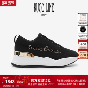 【经典款】Ruco Line如卡莱意大利奢华水晶运动鞋跑鞋女6cm增高鞋