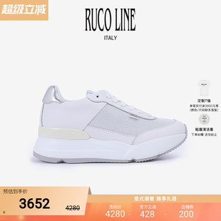 休闲鞋 Line如卡莱25春夏拼接牛皮厚底女鞋 新品 6cm增高鞋 Ruco