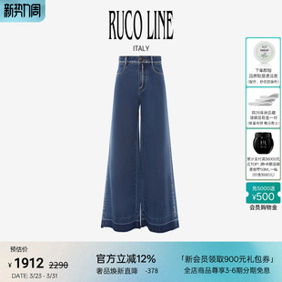 秋冬牛仔长裤 Line如卡莱 Ruco 女高腰宽松阔腿休闲长裤 新品