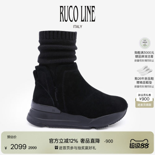 RucoLine女袜靴厚底增高鞋短靴
