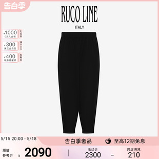 Line如卡莱春夏新款 Ruco 女士简约高腰九分哈伦裤 新品 休闲裤