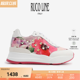 厚底鞋 Ruco 水鉆休閑女鞋 6cm增高鞋 Line如卡萊意大利印花運動鞋 子