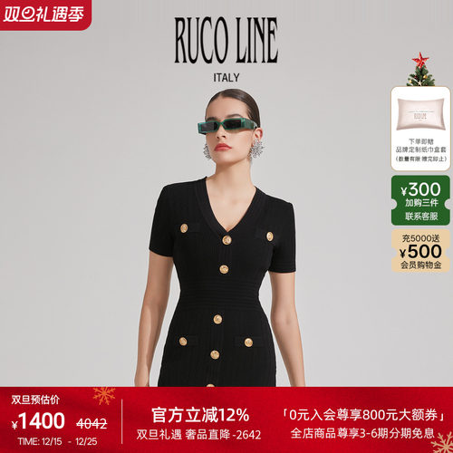 商场同款通勤X字裙针织