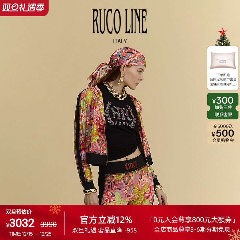 RucoLine女时尚花色长袖短外套