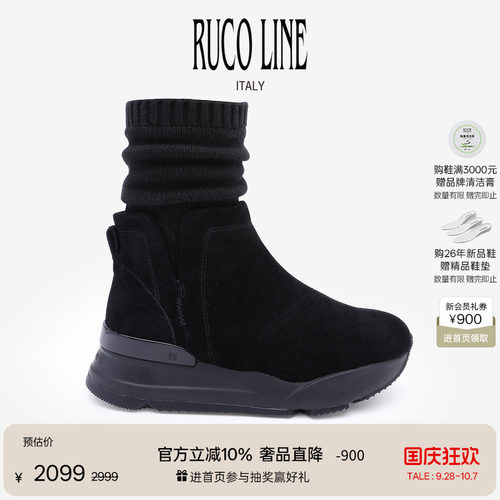 RucoLine女袜靴厚底增高鞋短靴