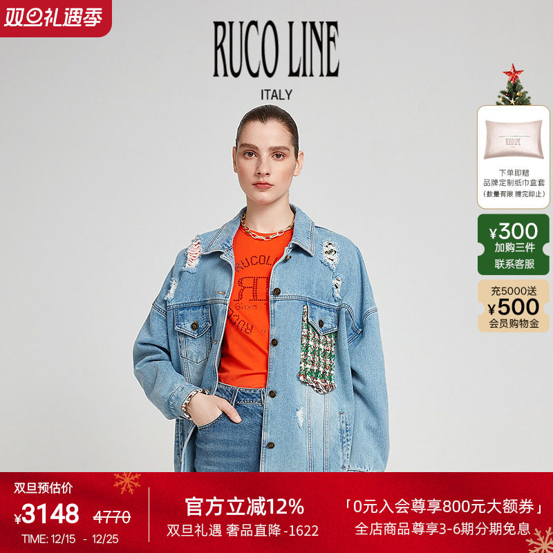 RUCOLINE女士宽松牛仔外套