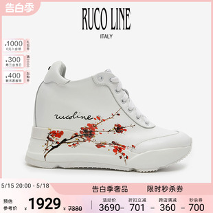 女 水墨红梅系列牛皮革印花厚底内增高休闲鞋 Line如卡莱女鞋 Ruco