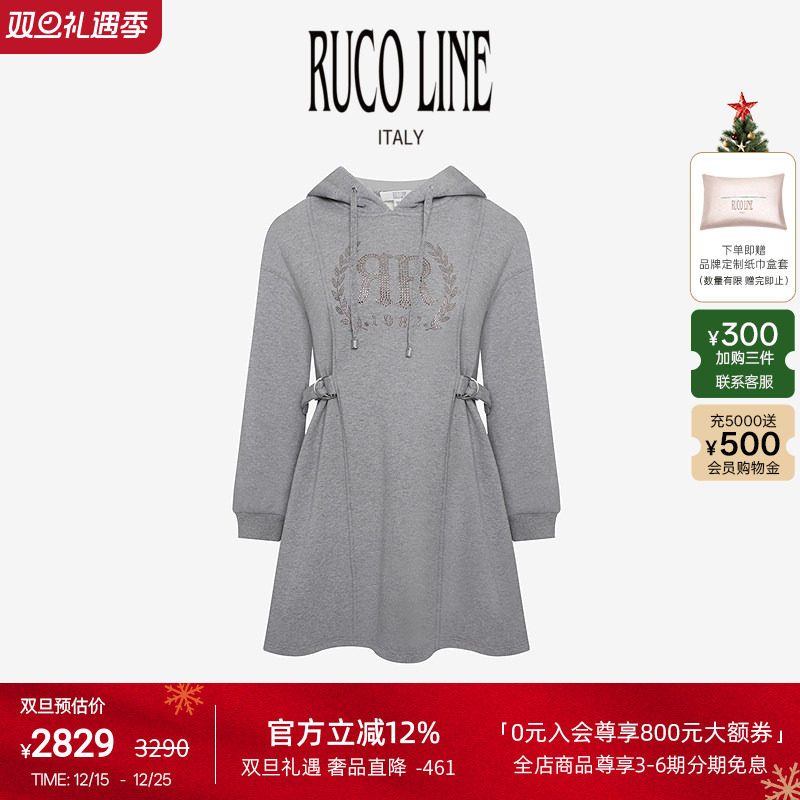 RucoLine女纯棉连帽高腰卫衣裙