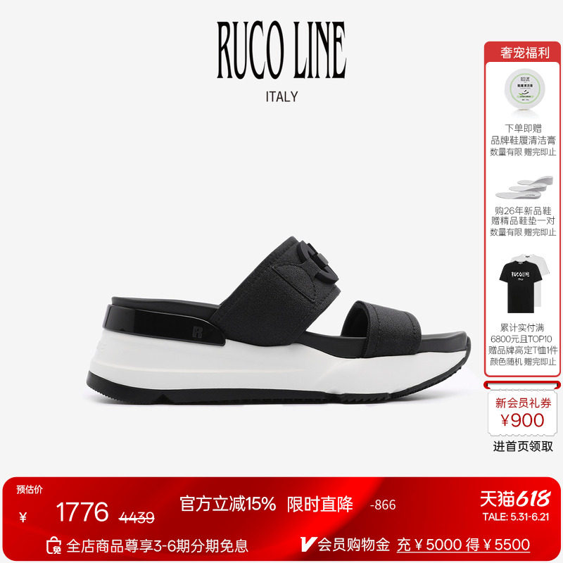 Ruco Line如卡莱意大利厚底外出休闲凉拖鞋外穿女二合一6cm增高鞋