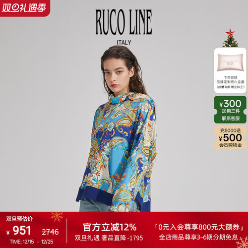 RUCOLINE常规连帽卫衣休闲