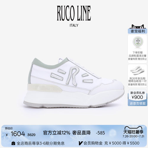 RUCOLINE意大利进口女鞋增高鞋