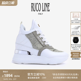 Ruco Line如卡莱意大利女真皮运动跑鞋闪耀亮片9cm厚底内增高鞋