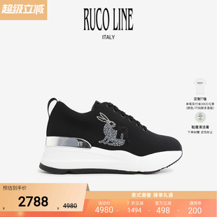 6cm增高鞋 Ruco 水晶亮鉆兔厚底休閑運動鞋 商場同款 Line如卡萊女鞋