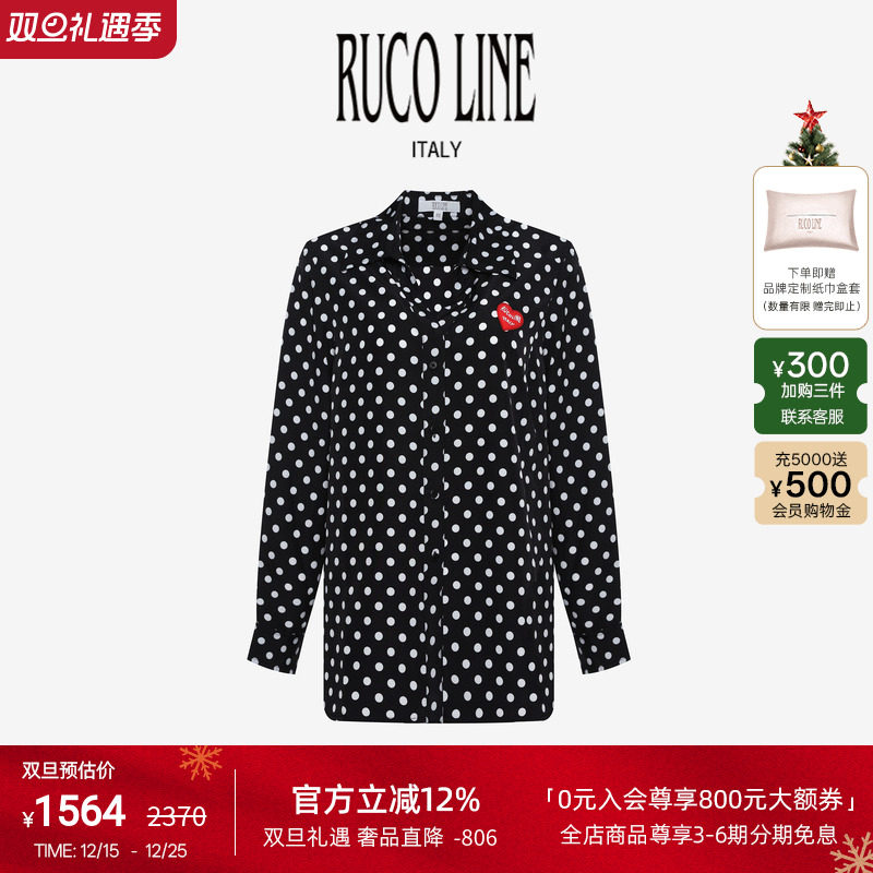 RUCOLINE黑色波点长袖衬衫