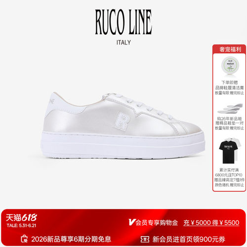 RucoLine漆皮厚底增高板鞋女鞋