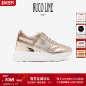 Ruco 女6cm增高鞋 Line如卡莱意大利奢华时尚 亮片工艺休闲运动跑鞋