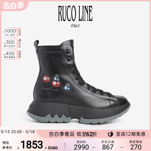 Ruco 真皮牛皮革短靴厚底马丁靴女百搭短筒靴女 Line如卡莱女鞋