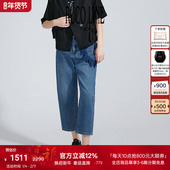 Ruco 商场同款 Line如卡莱新款 蓝色休闲高腰牛仔女哈伦裤