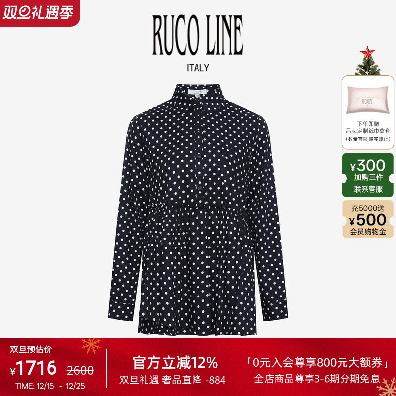 RUCOLINE女士长袖纯棉衬衫