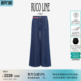 优雅长裤 Ruco 时尚 春夏女宽松高腰阔腿牛仔裤 Line如卡莱