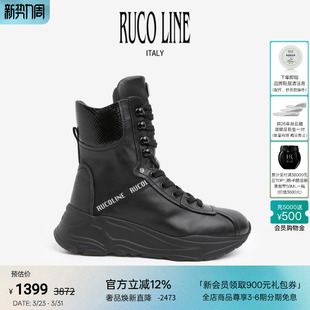 短筒马丁靴商场同款 短靴潮流时尚 Line如卡莱牛皮革女款 Ruco