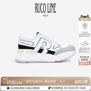 Ruco Line如卡莱意大利奢华真皮运动跑鞋牛皮6cm增高鞋厚底女鞋
