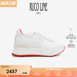 Ruco Line如卡萊牛皮革休閑鞋 品牌經(jīng)典 厚底跑鞋 女6cm增高鞋 款