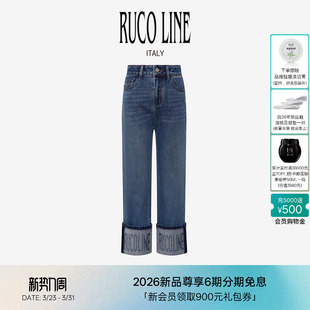 新品 女高腰直筒翻裤 Ruco 26春夏牛仔裤 脚水钻logo九分裤 Line