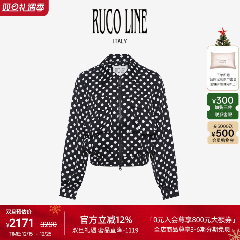 RUCOLINE女士宽松休闲外套波点