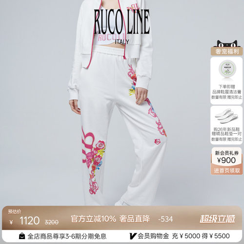 RUCOLINE印花贴布高腰休闲裤
