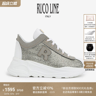 Ruco Line如卡莱意大利拼色系带厚底增高休闲女运动跑鞋5cm增高鞋