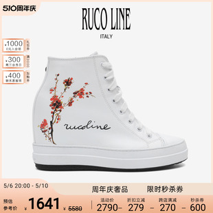 真皮牛皮革内增高板鞋 高帮小白鞋 Line如卡莱Nicy系列女鞋 Ruco 女