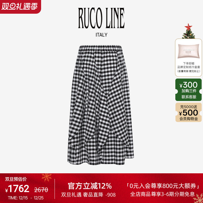 RUCOLINE高腰格纹女士半身裙