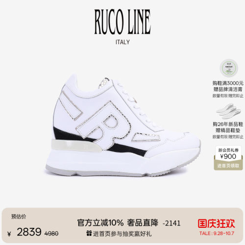 RUCOLINE舒适厚底内增高真皮女鞋